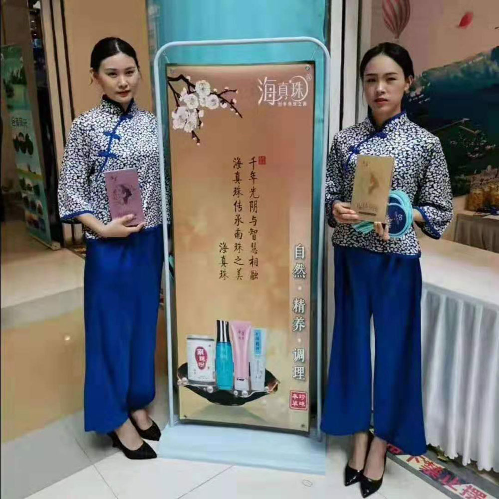 全域旅游大集市，魅力海城！